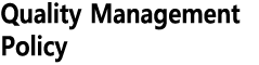 Safety, Environment and Health Policy